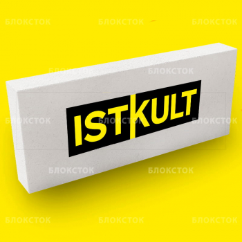 Газобетонные блоки Istkult D500 625х750х150 Jumbo перегородочные