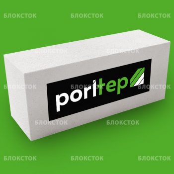 Газобетонные стеновые блоки Poritep Коломна 625х250х350, D500