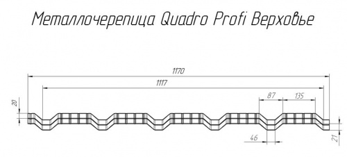 Металлочерепица Grand Line Quadro Satin